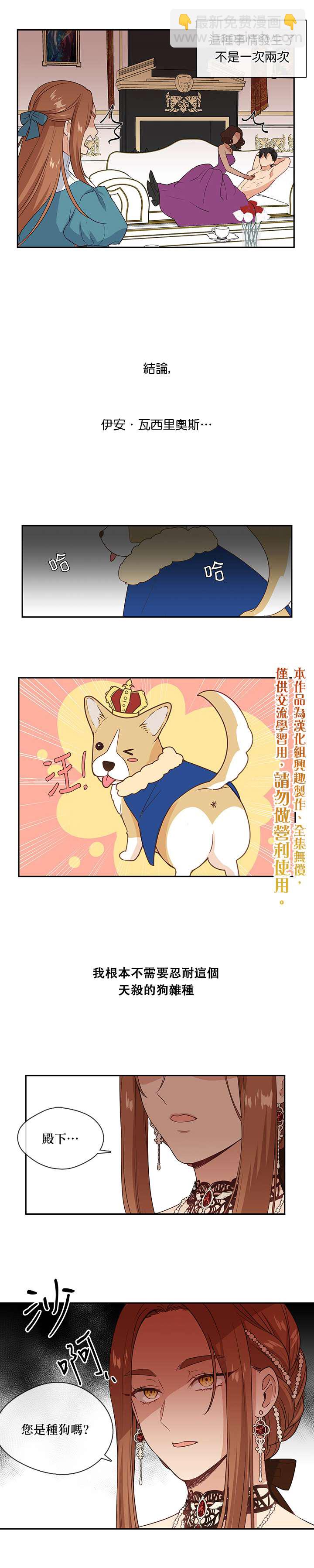 第2话9