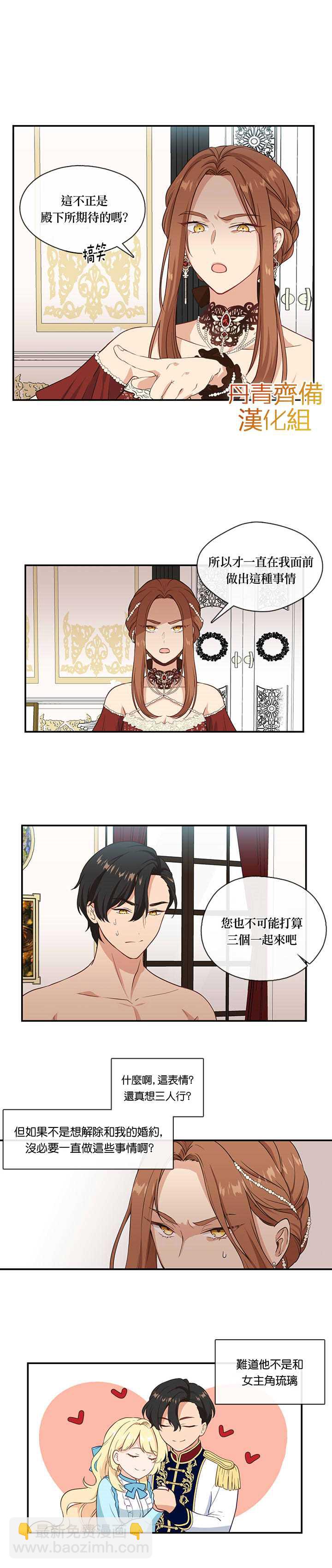 第3话12