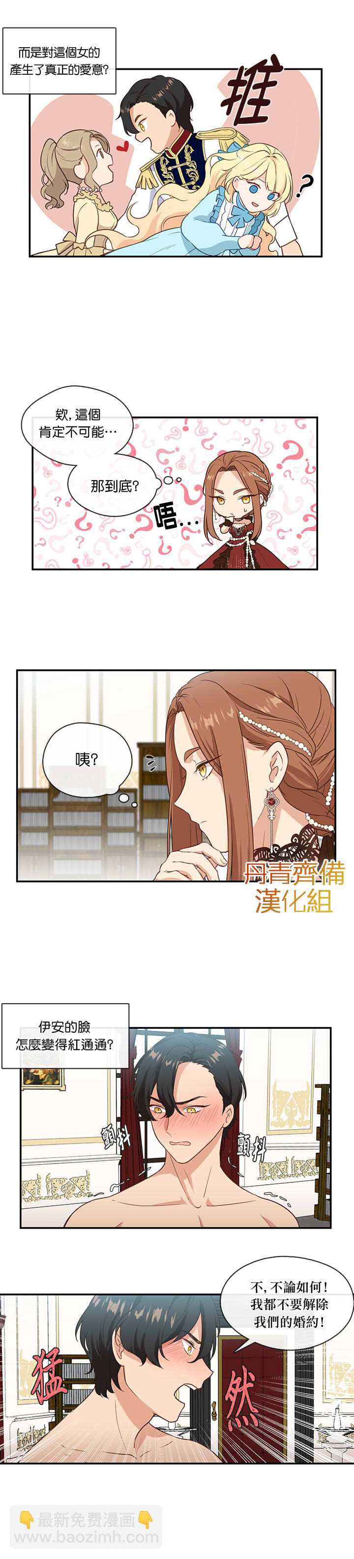 第3话13