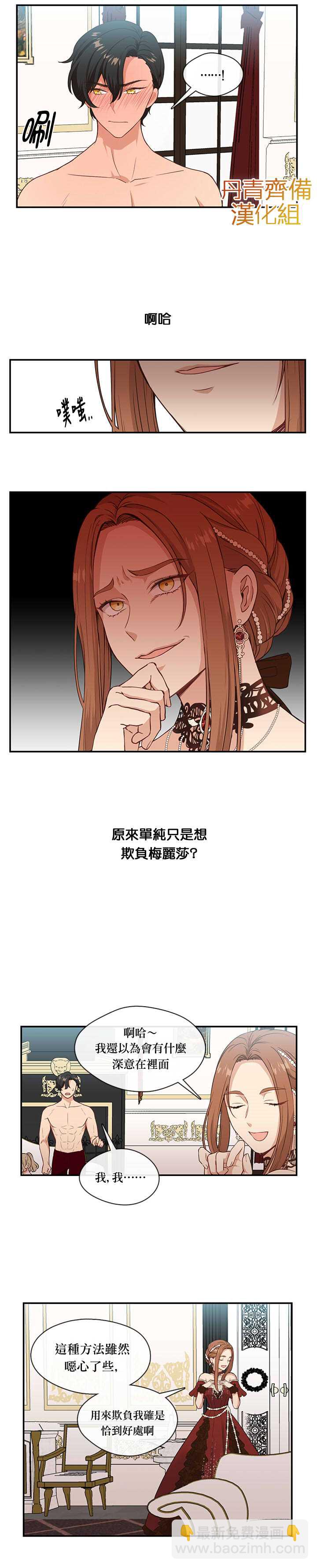 第3话15