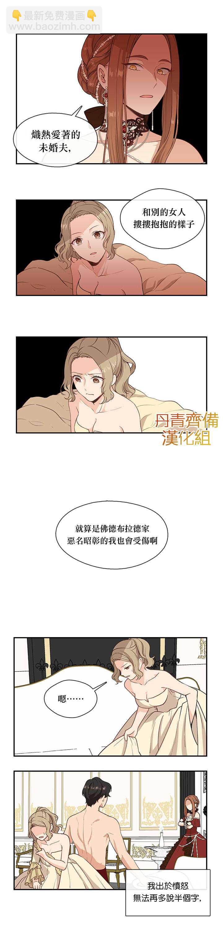 第3话16