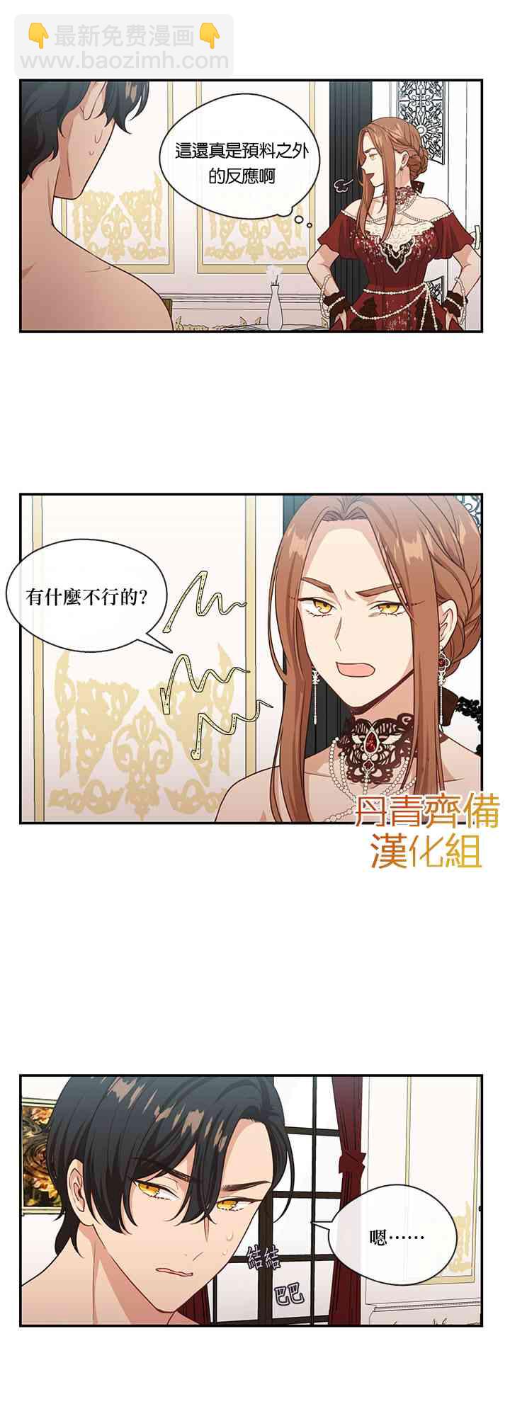 第3话22