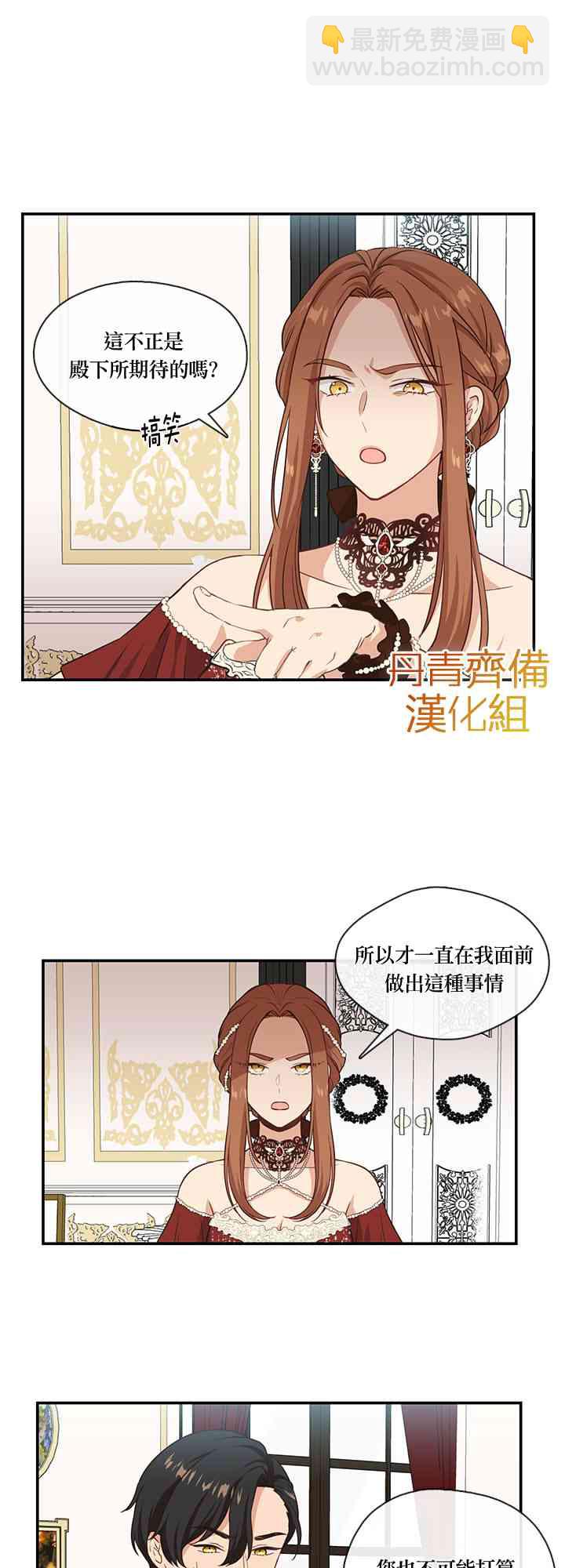 第3话24