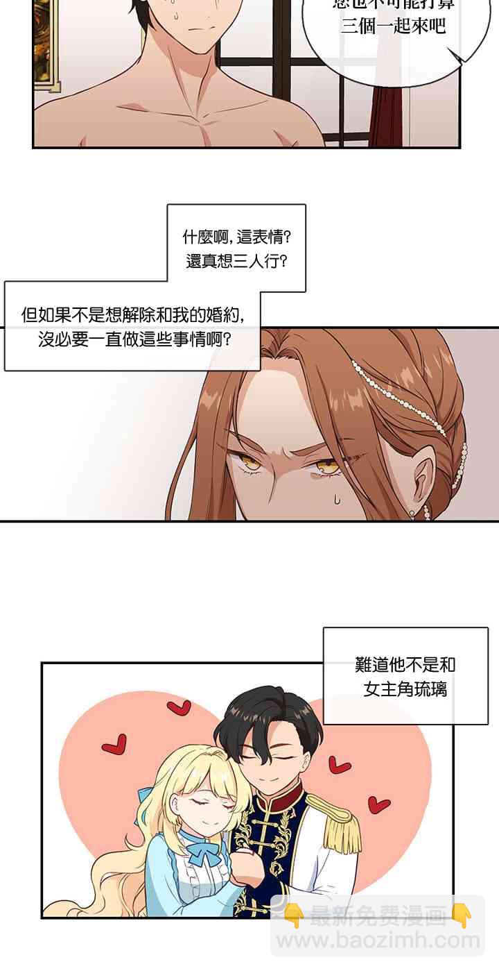 第3话25