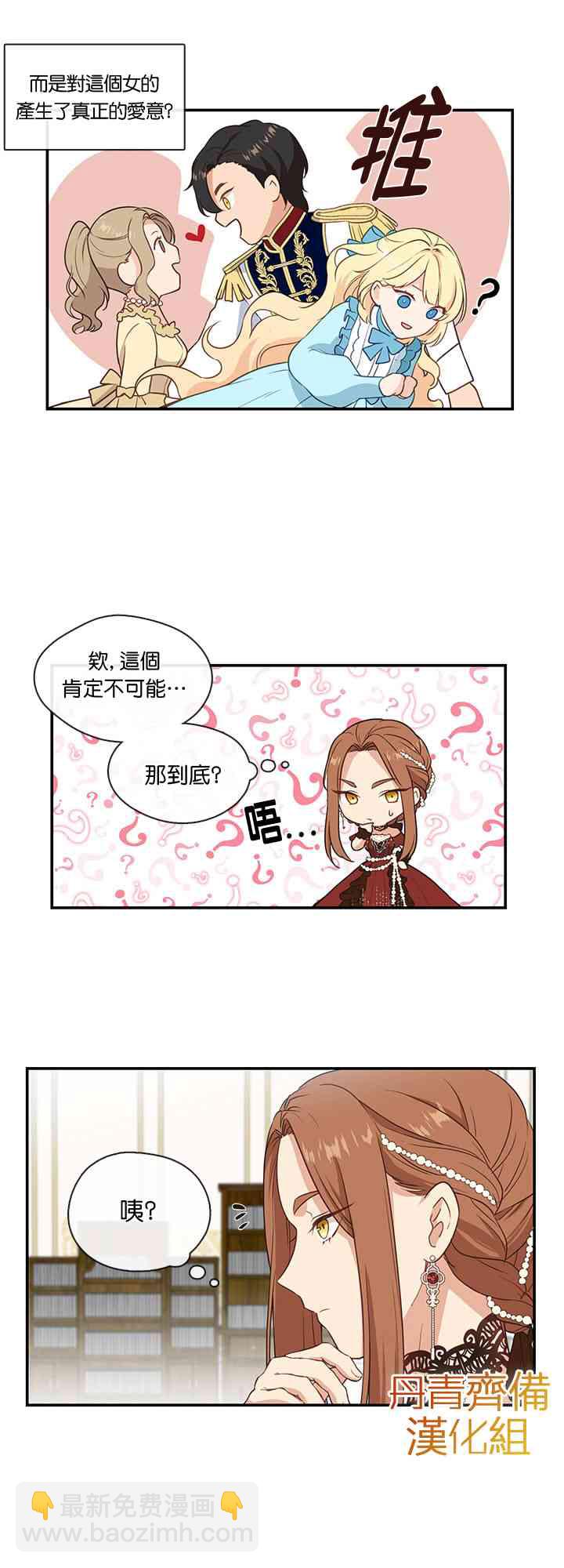 第3话26