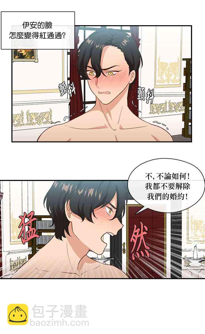 第3话27