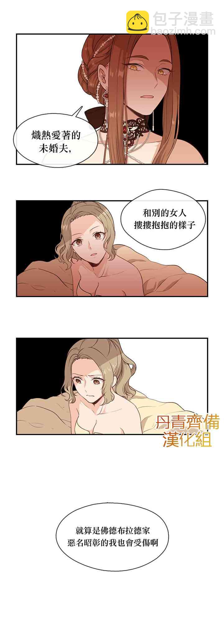 第3话32