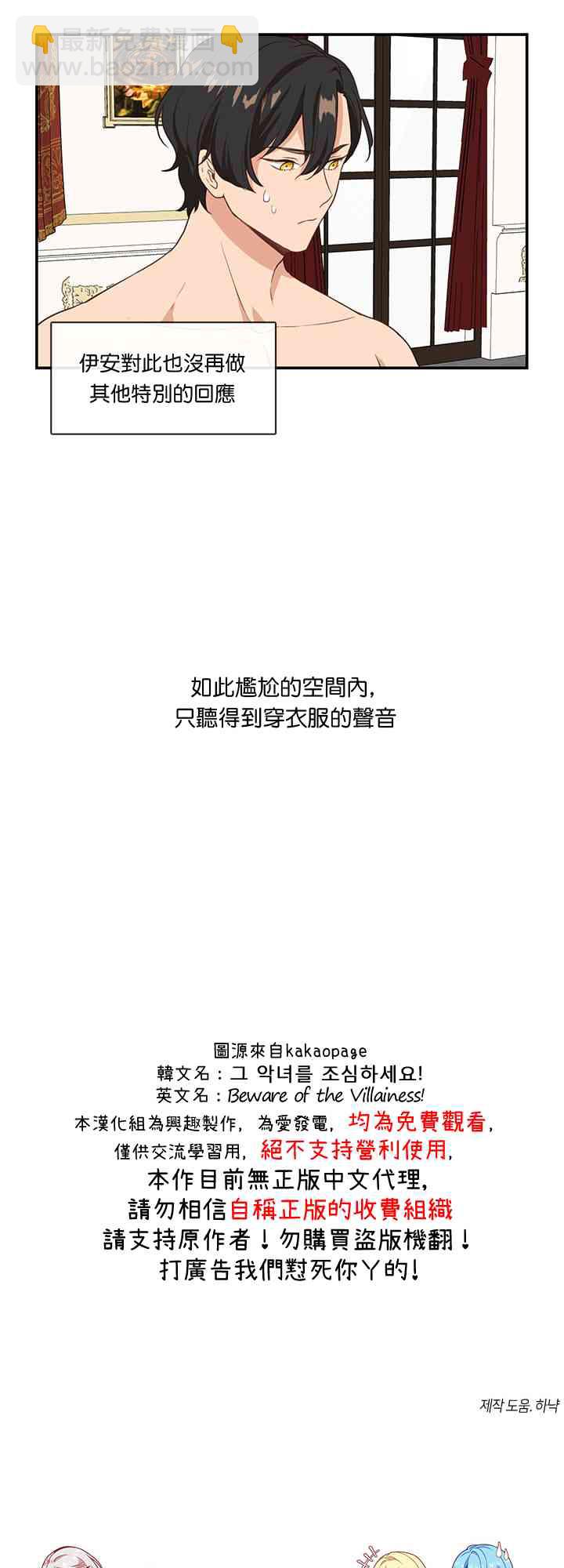 第3话34