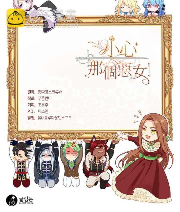 第3话35