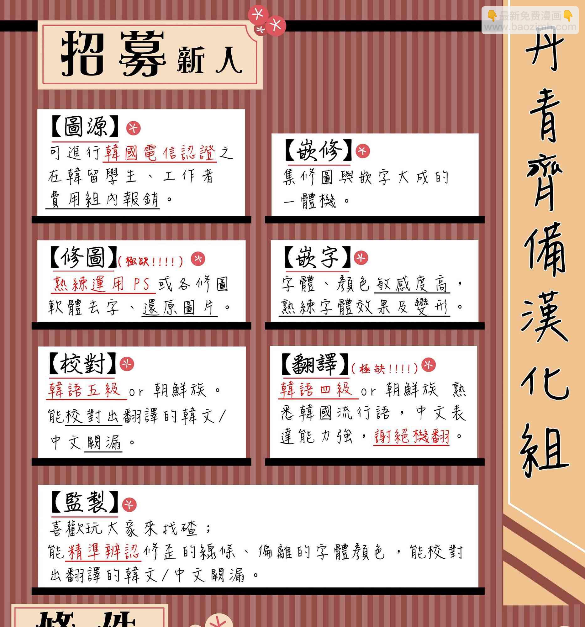 第3话38