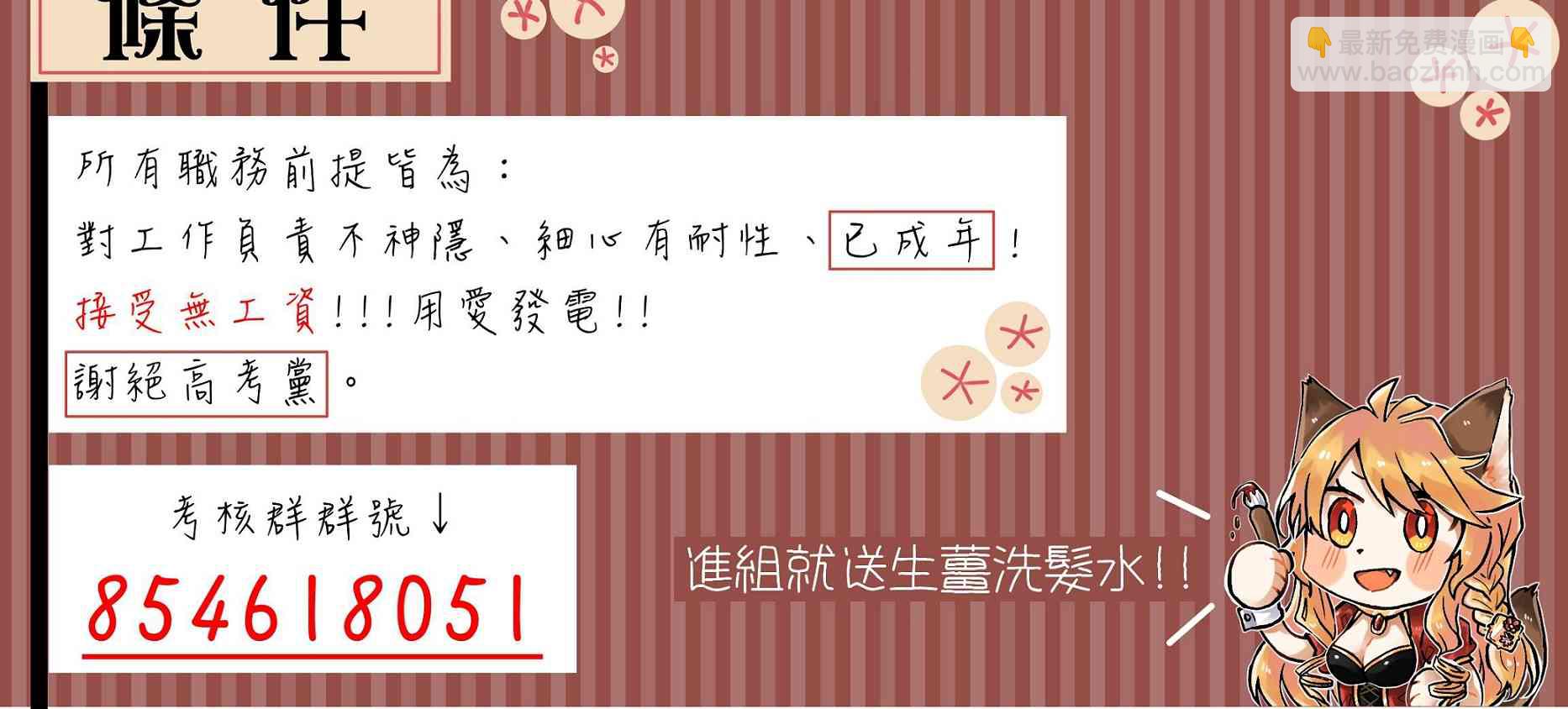 第3话39
