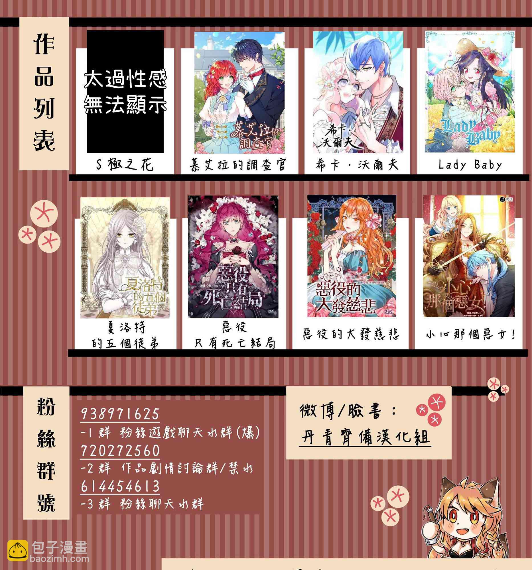 第3话40