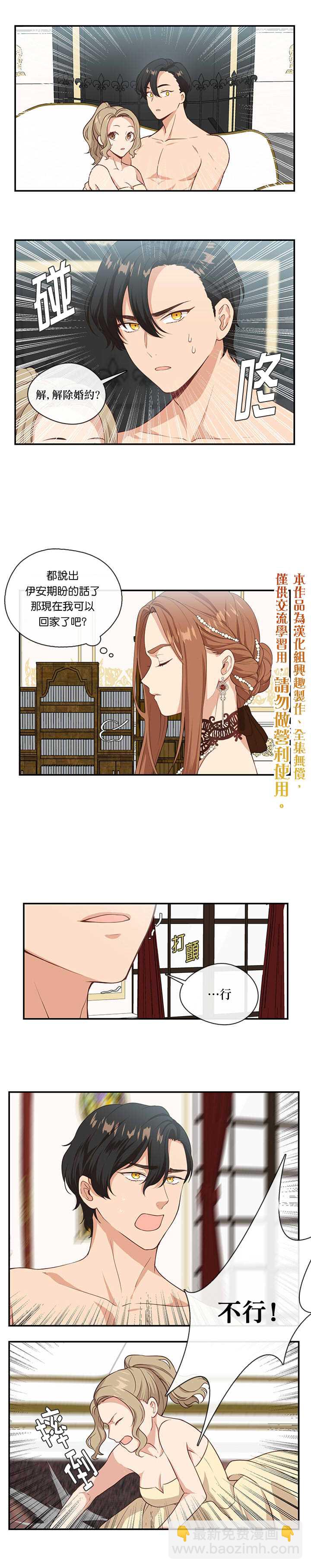 第3话9