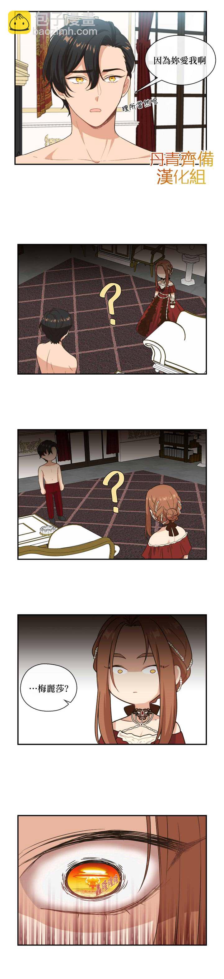 第4话10