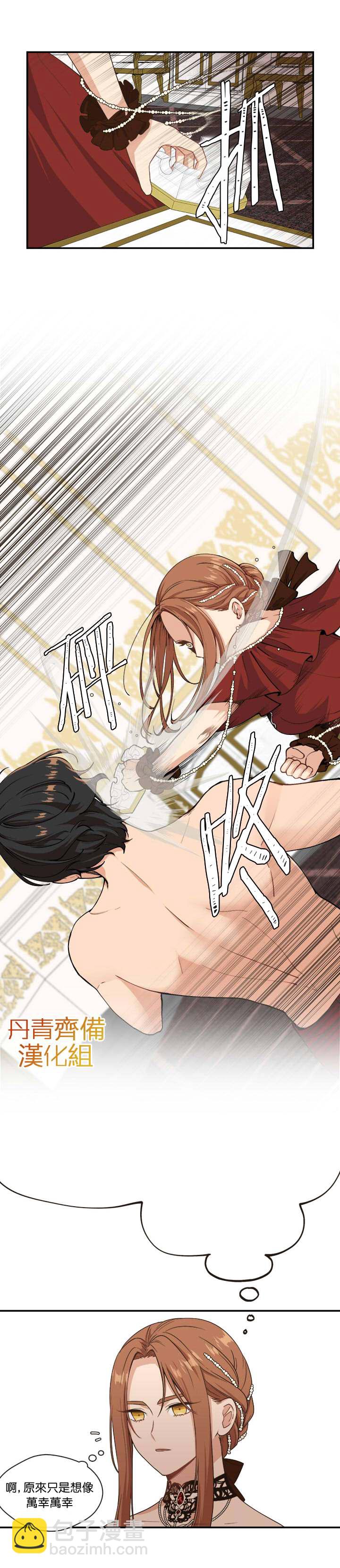 第4话11