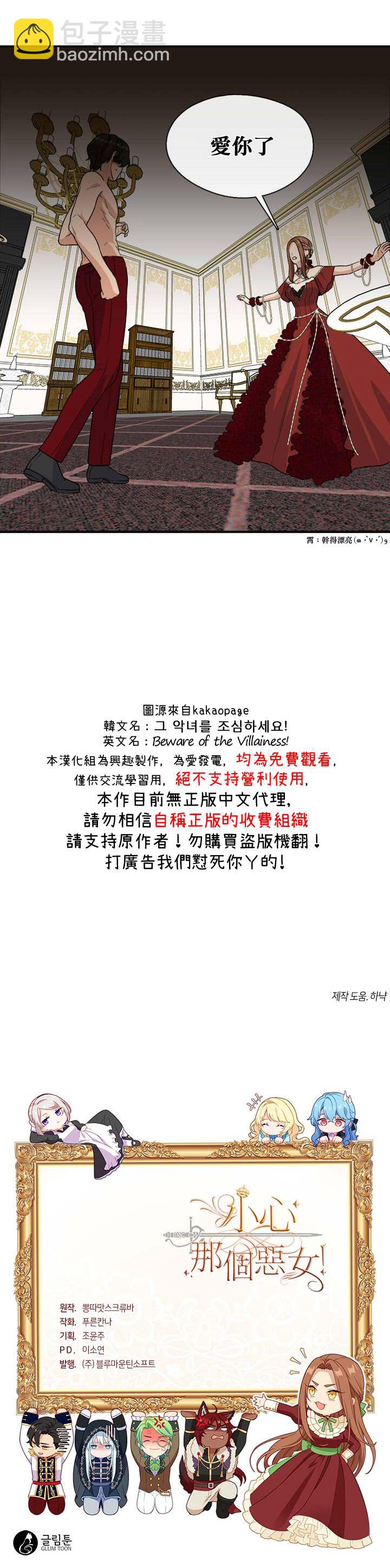 第4话15