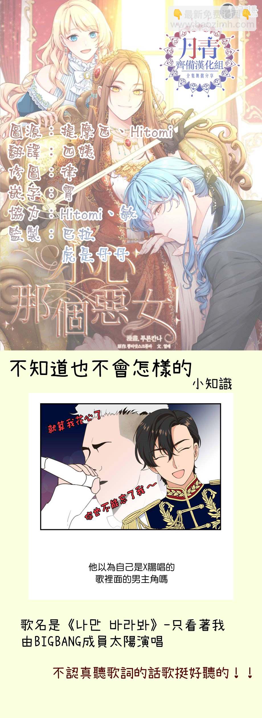 第4话16