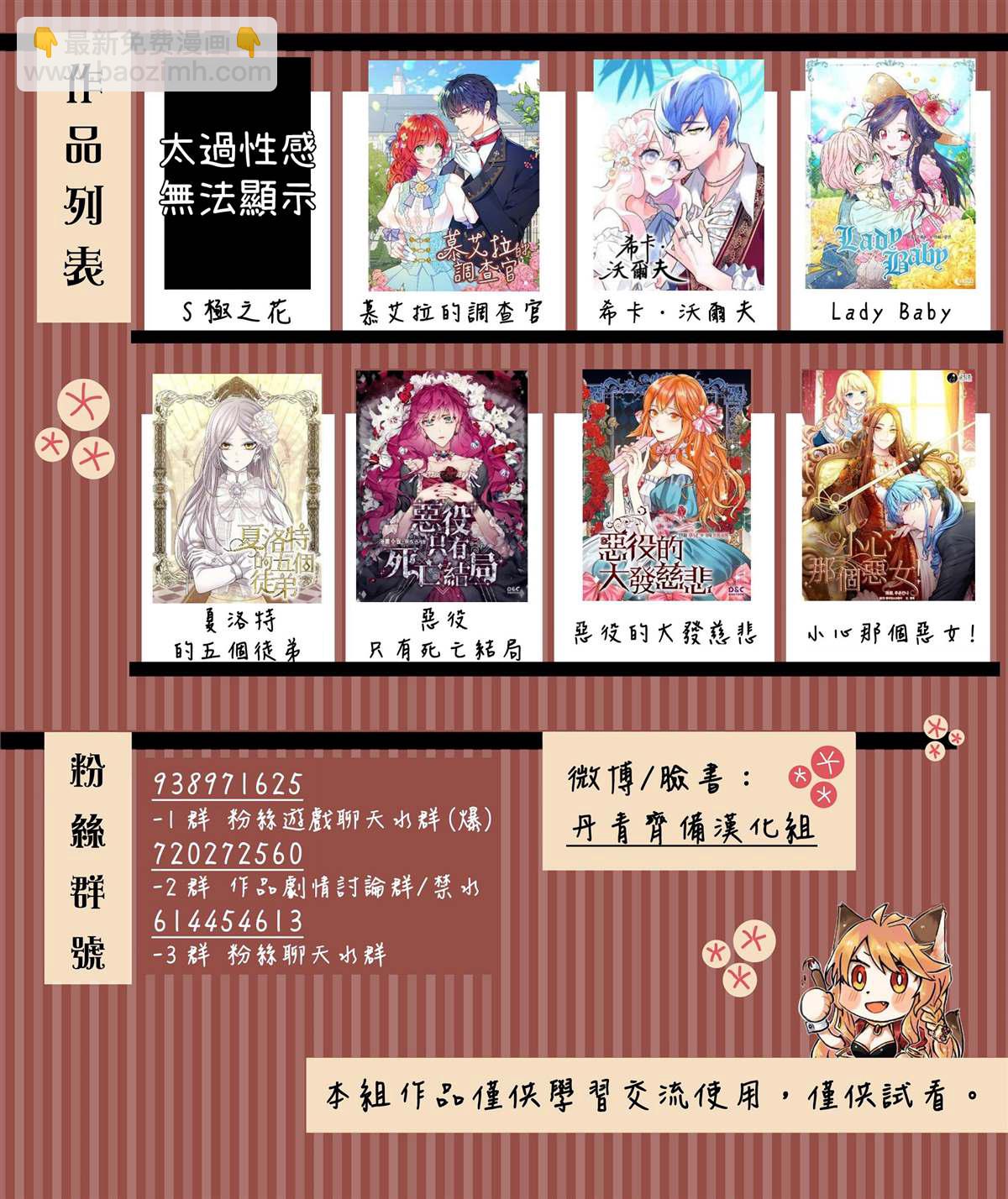 第4话18