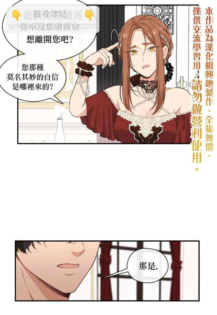 第4话19