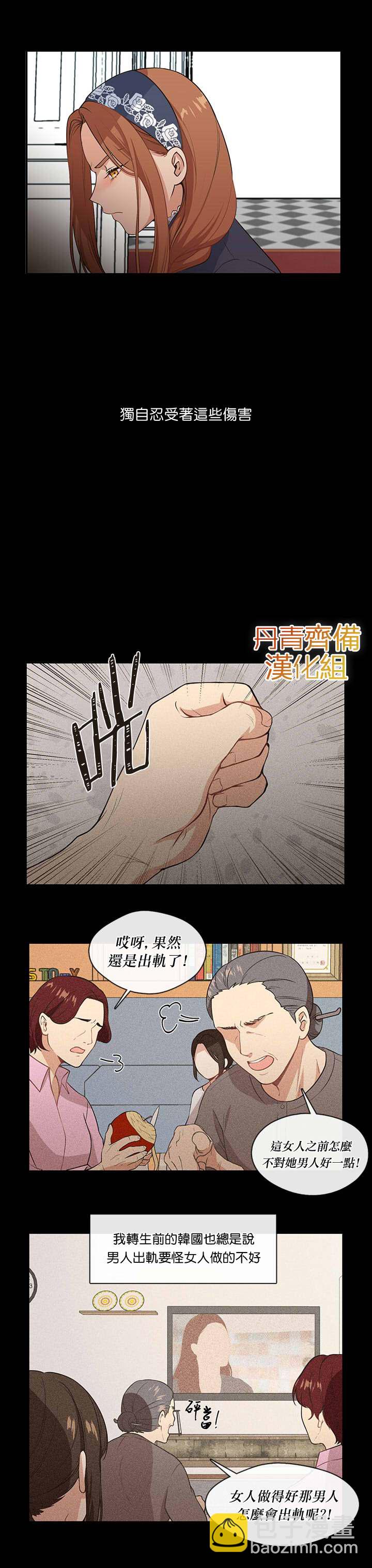 第4话2