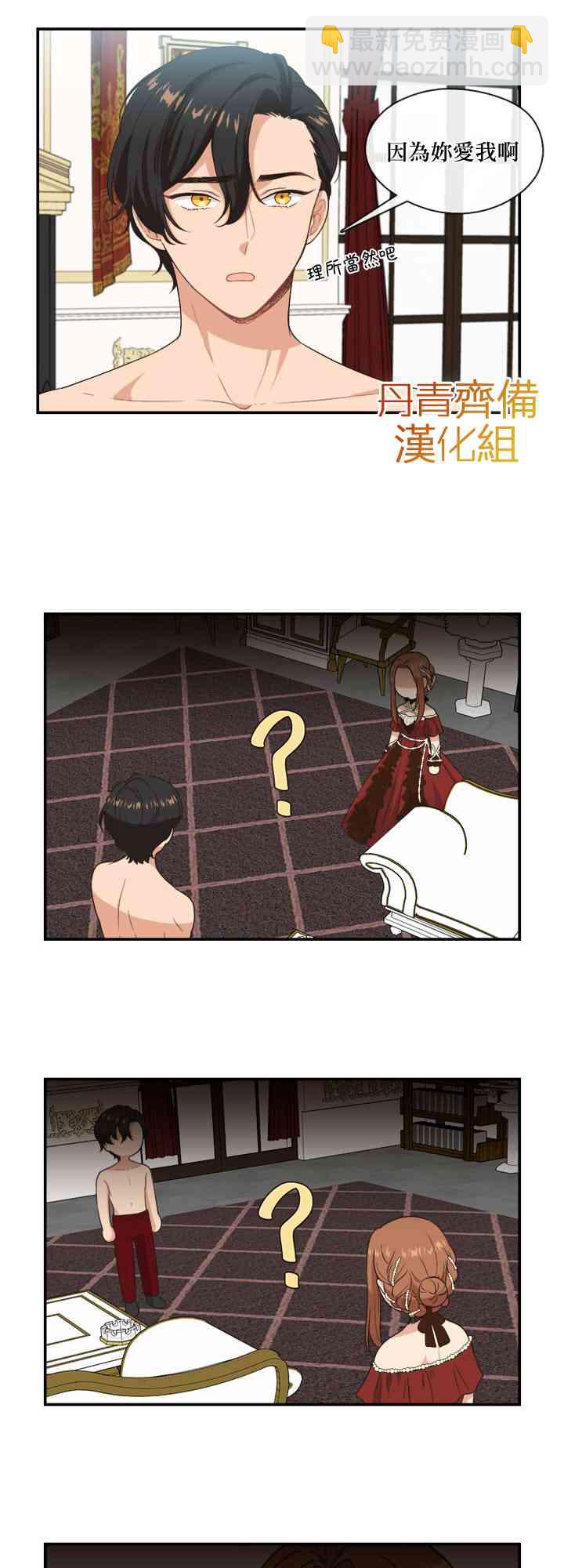 第4话20