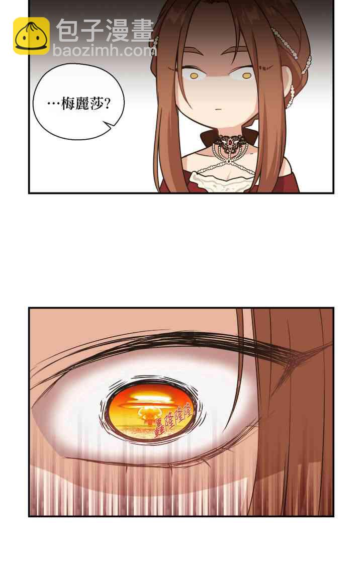 第4话21