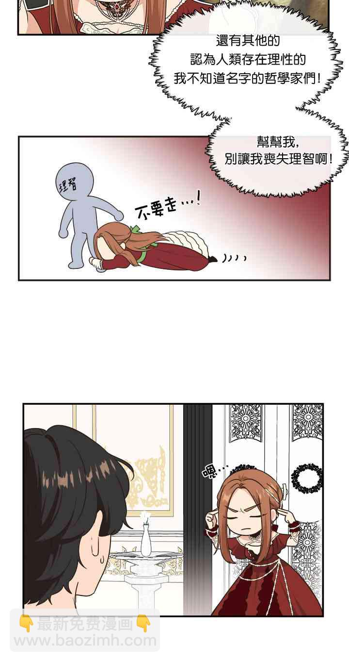 第4话25