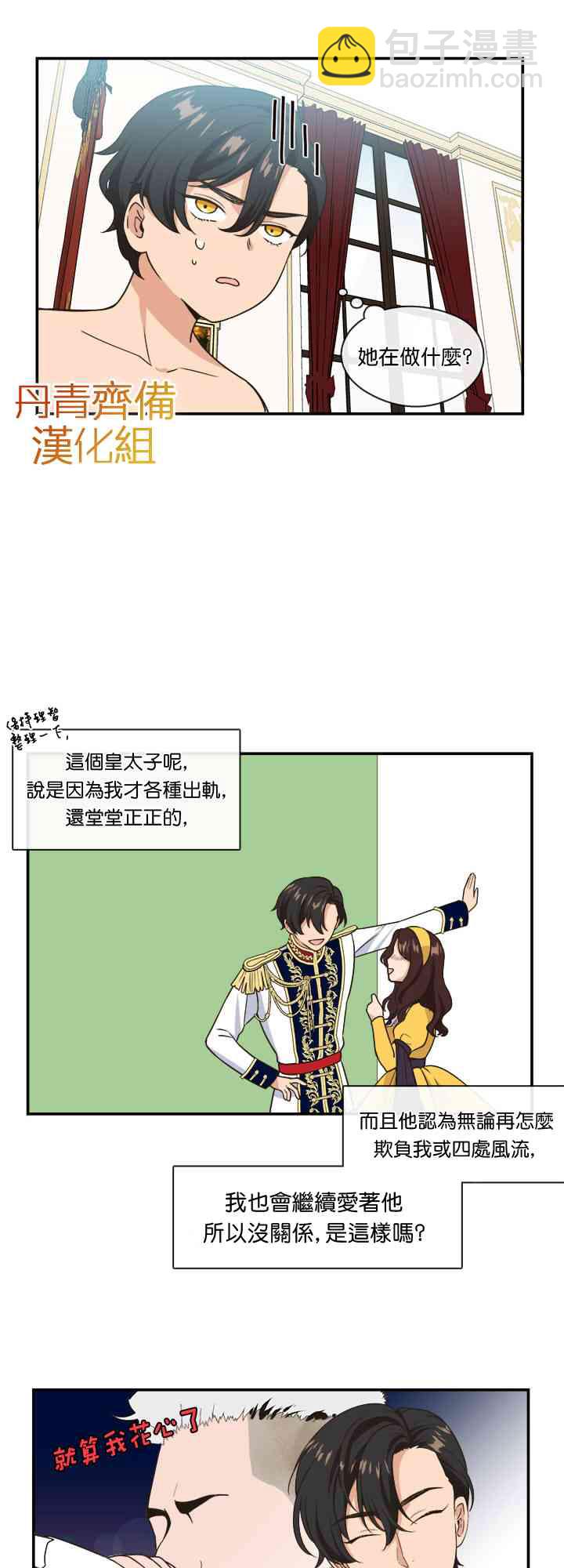 第4话26