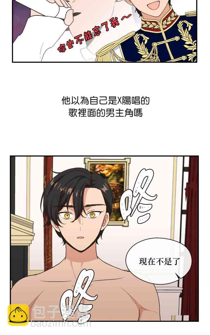 第4话27