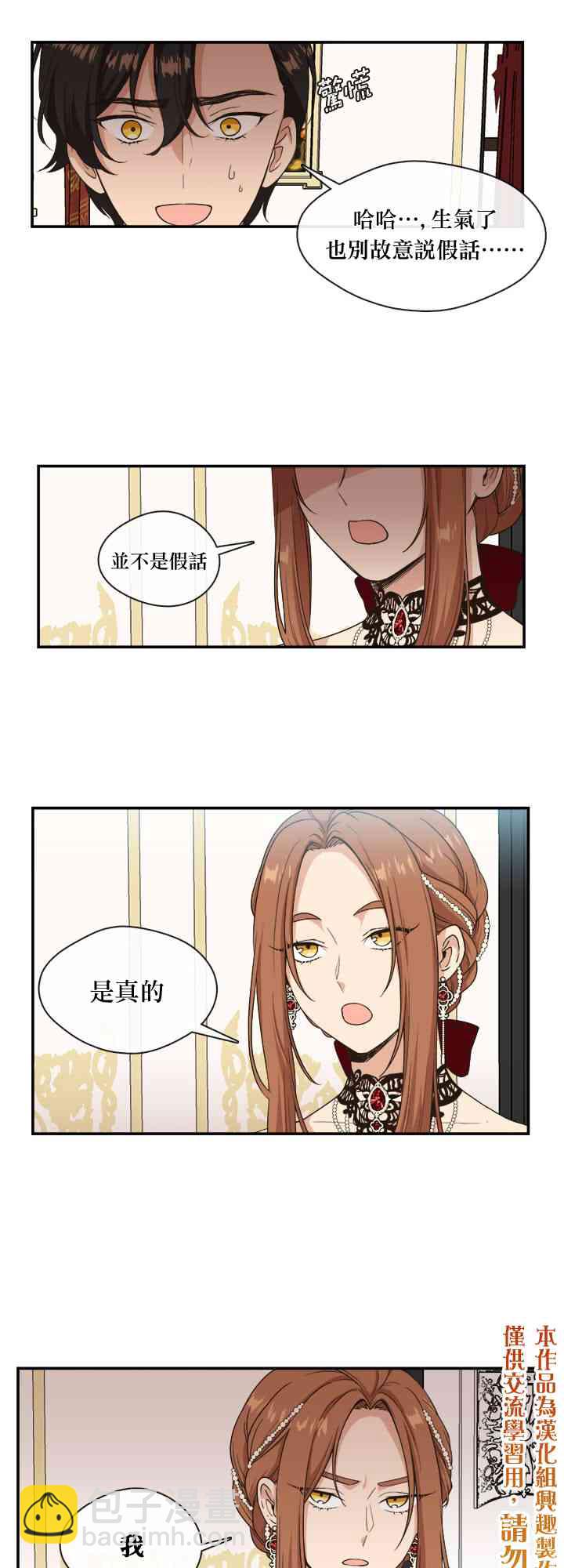 第4话28