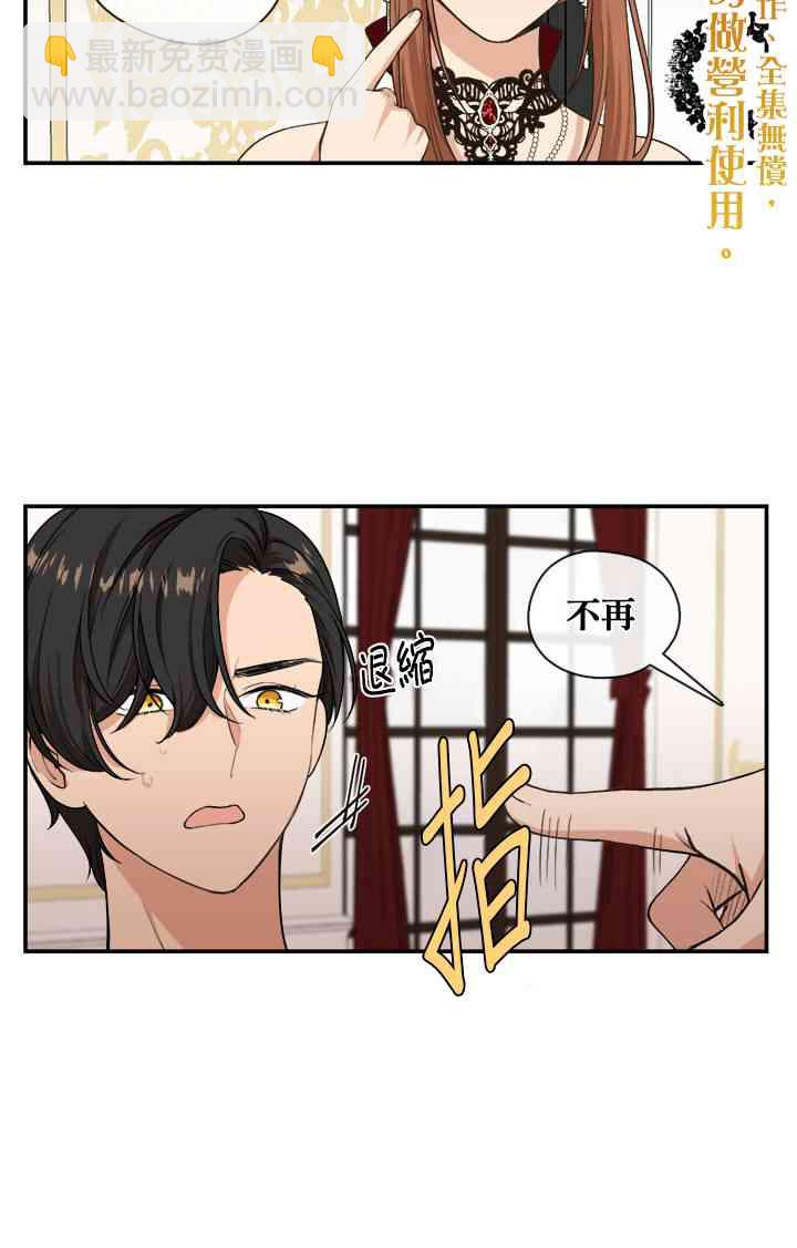 第4话29