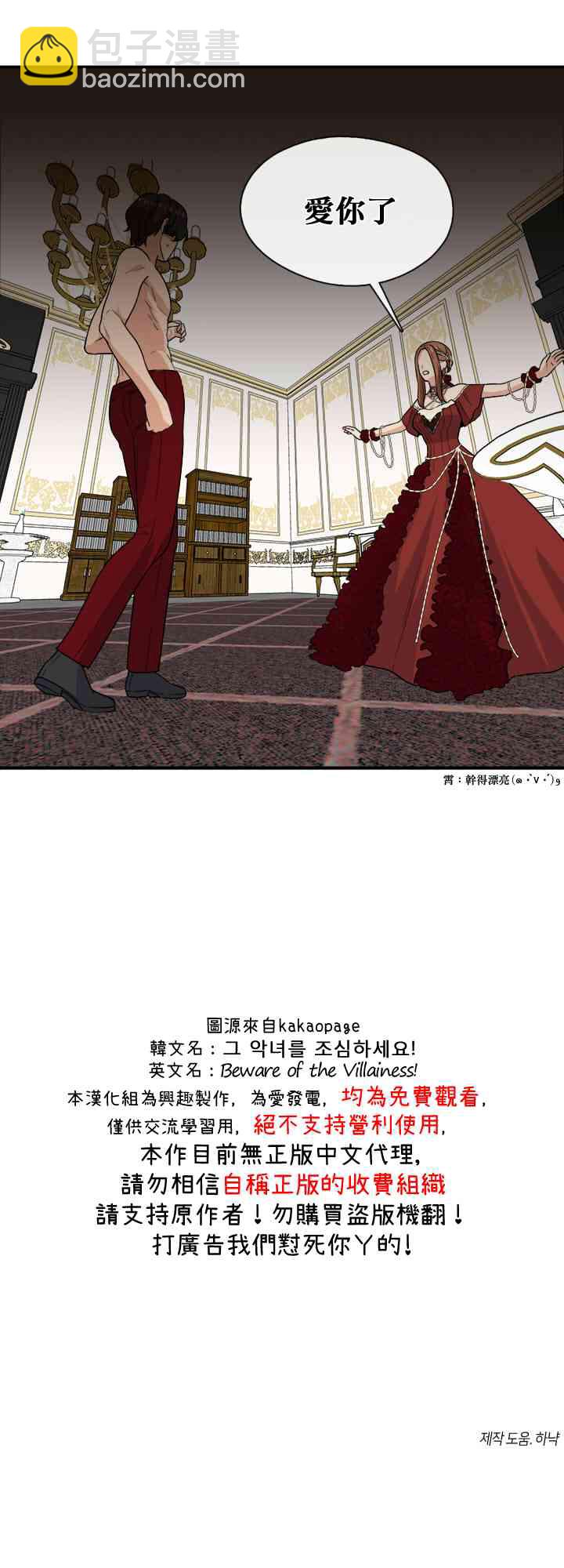 第4话30