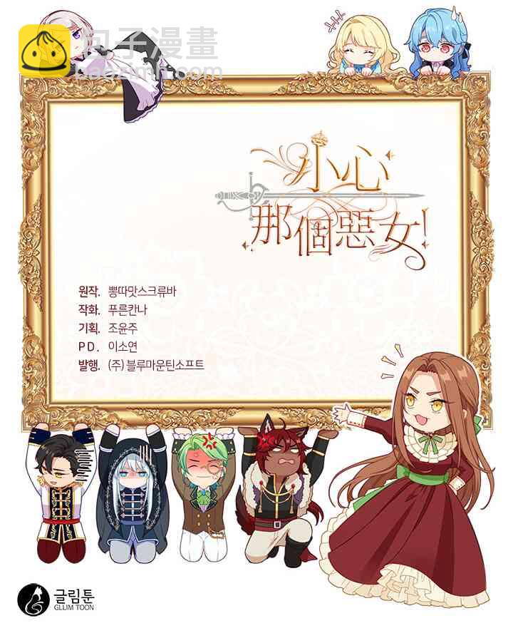 第4话31