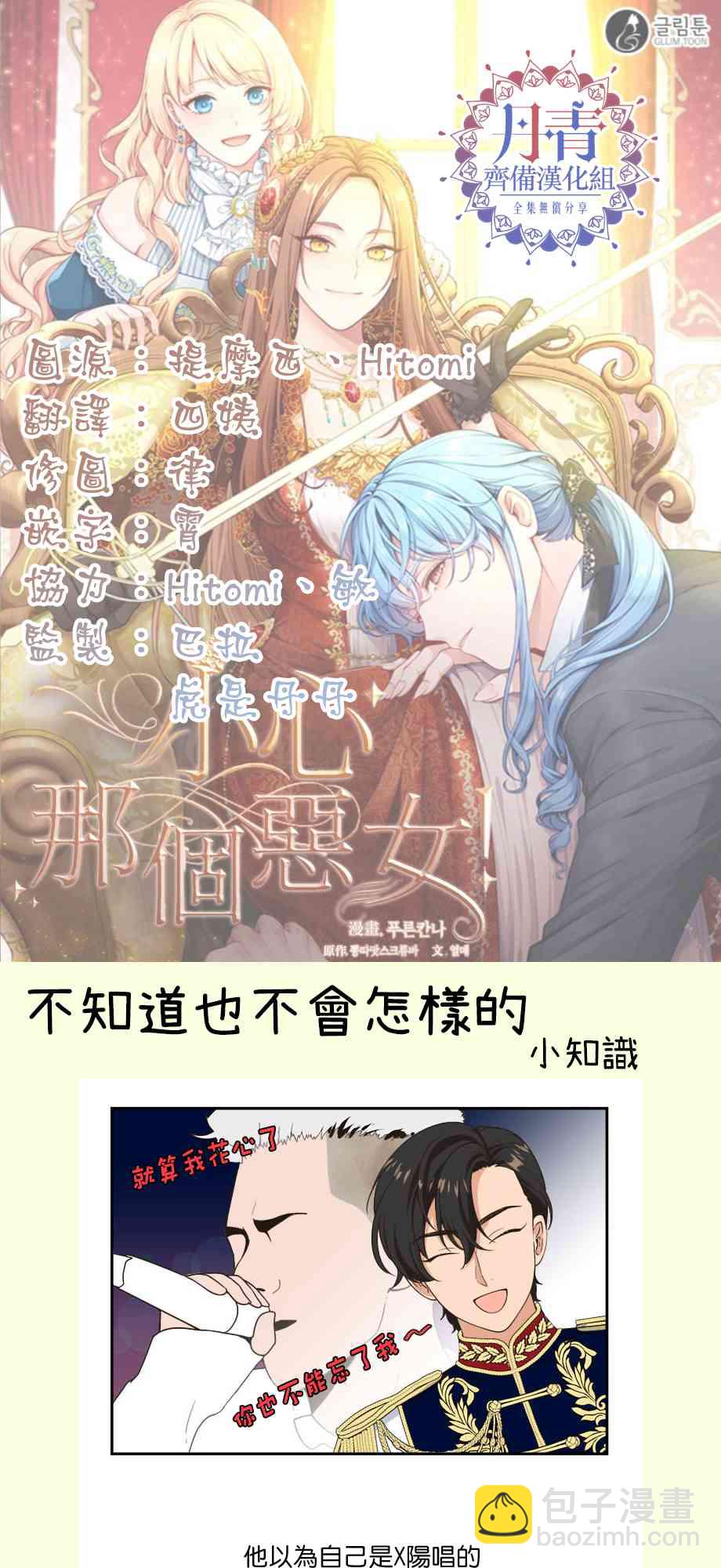 第4话32