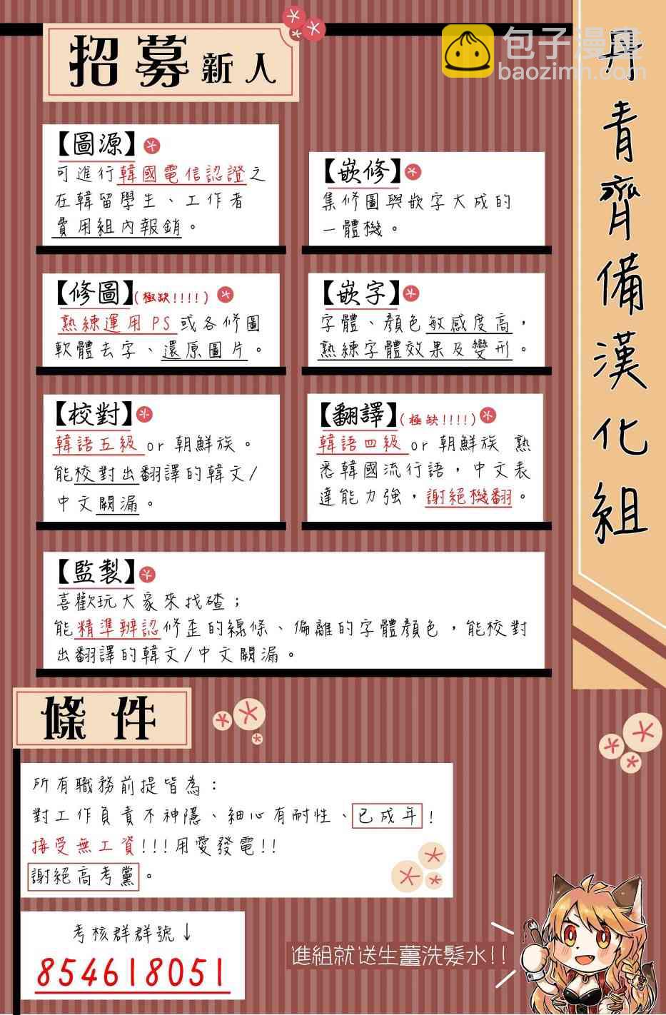 第4话34