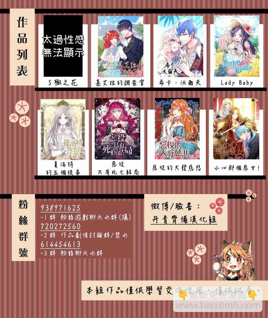 第4话35