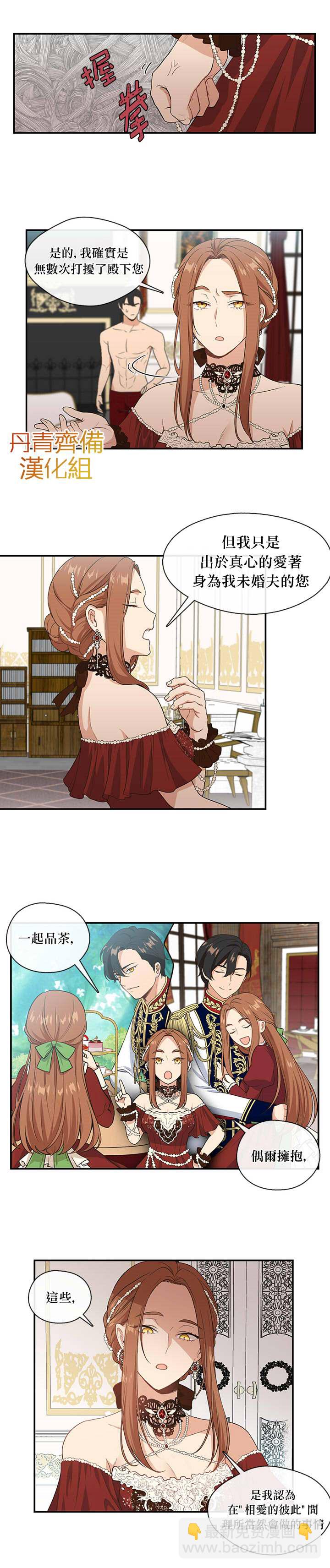 第4话5