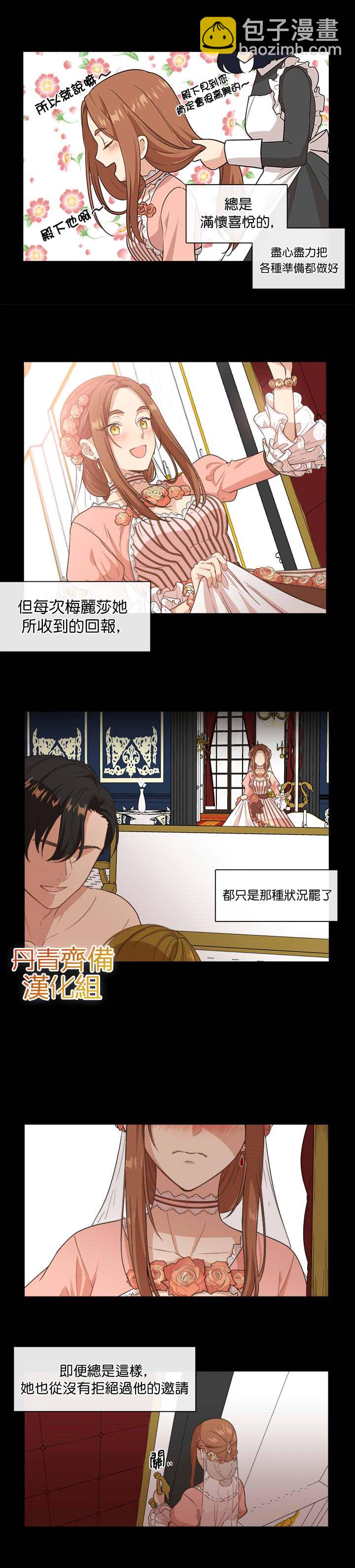 第4话8