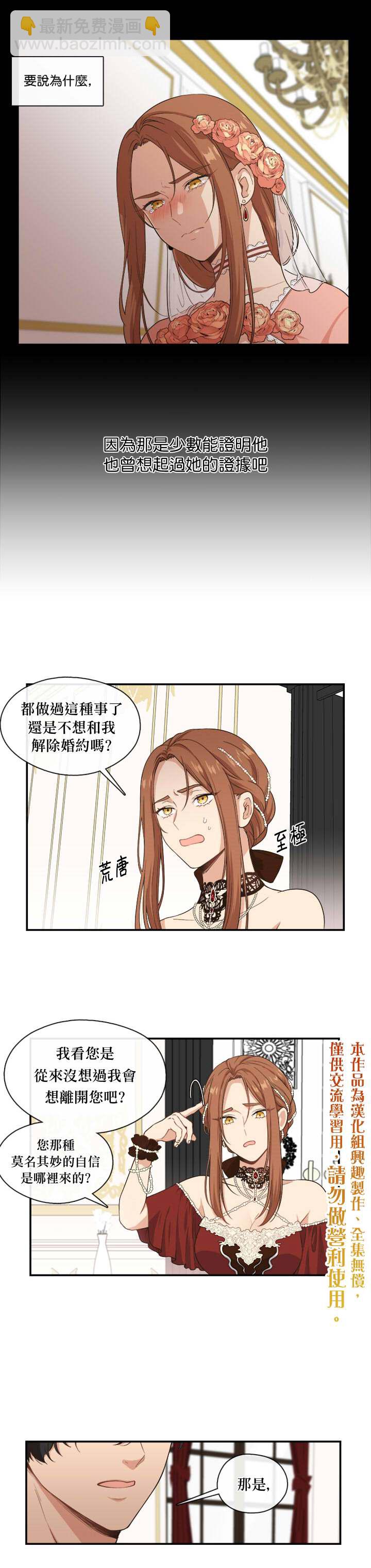 第4话9