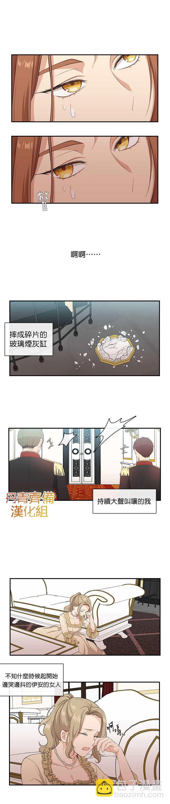 第5话10