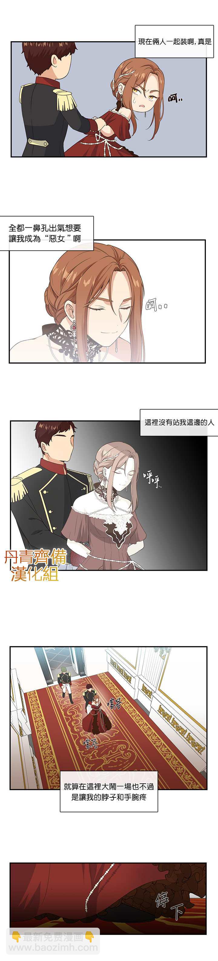 第5话13