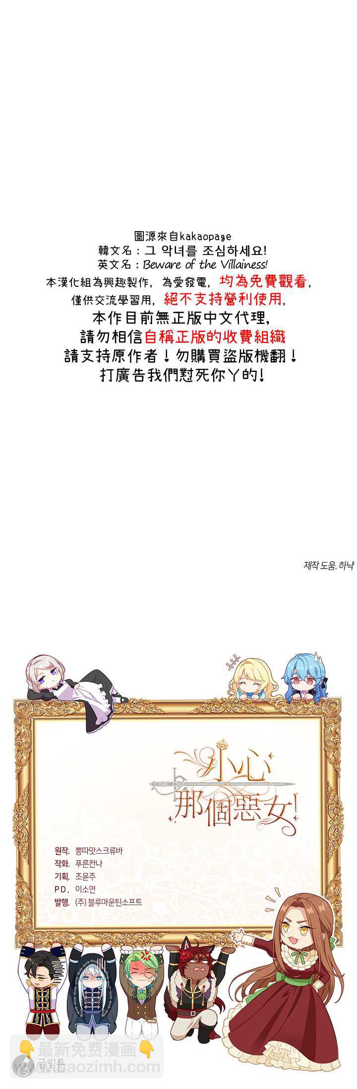 第5话15