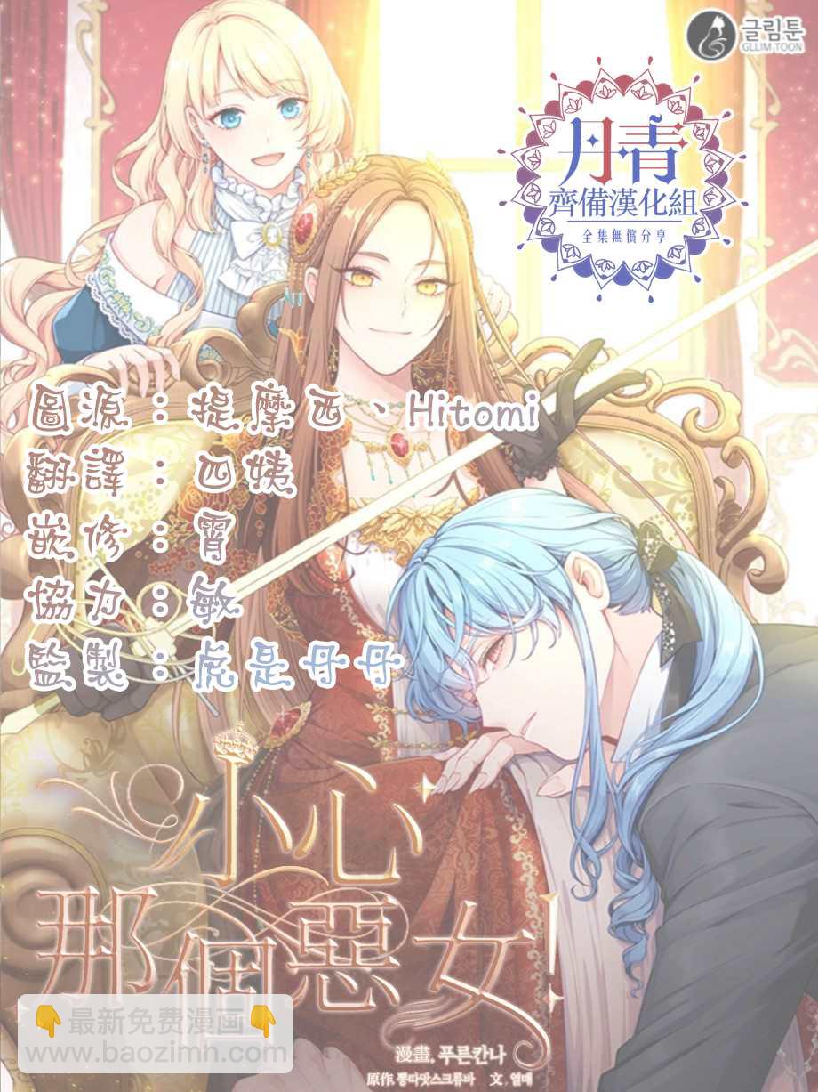 第5话16