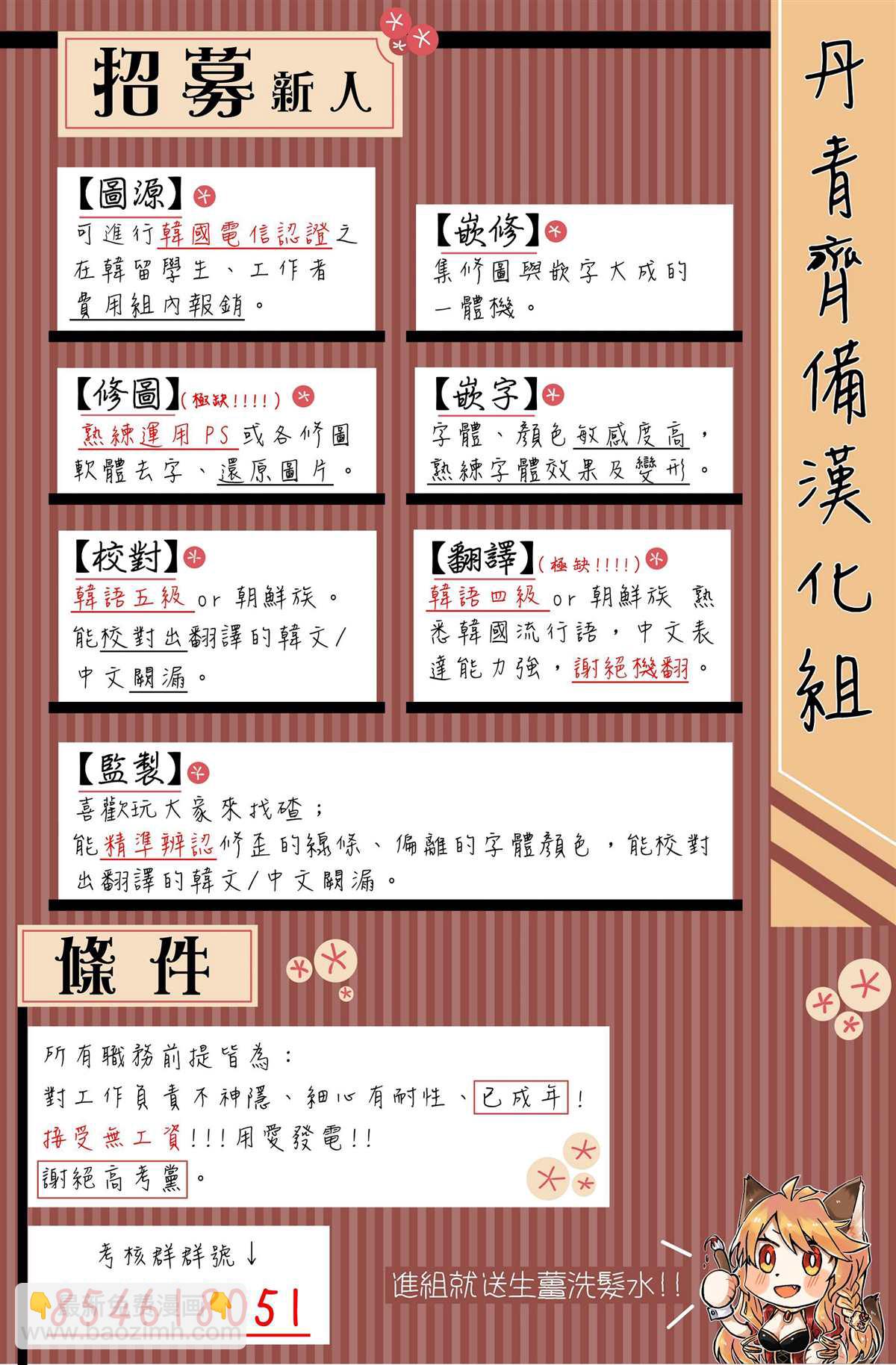 第5话17