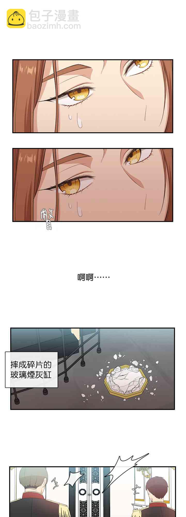 第5话20