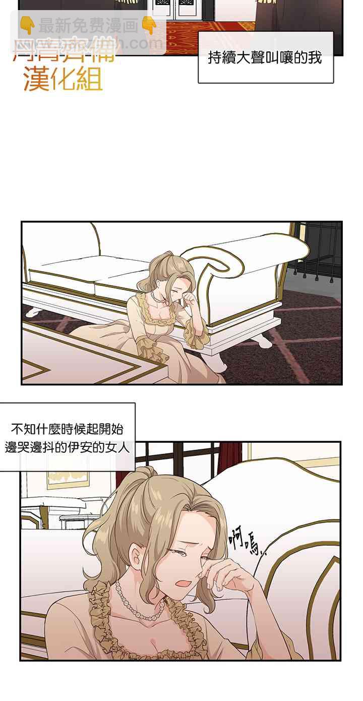 第5话21