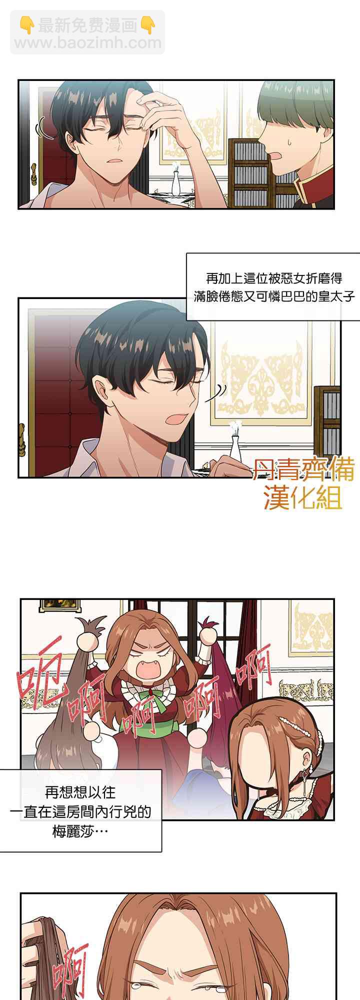 第5话22