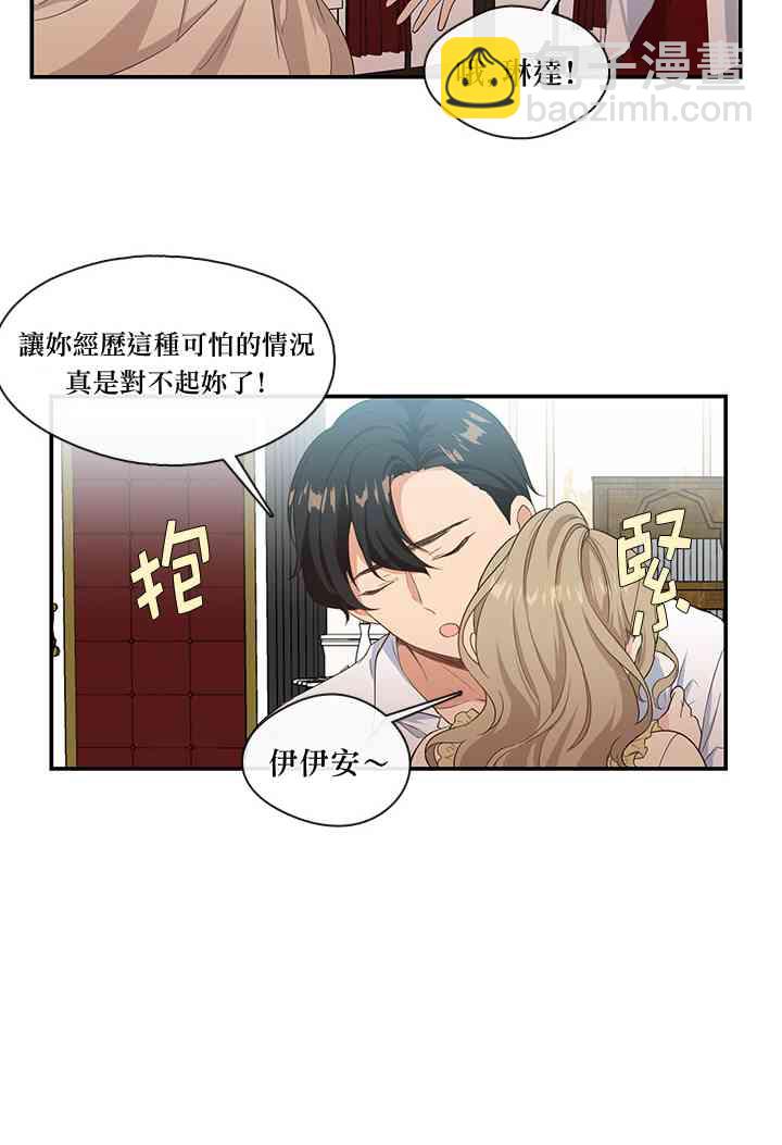 第5话25