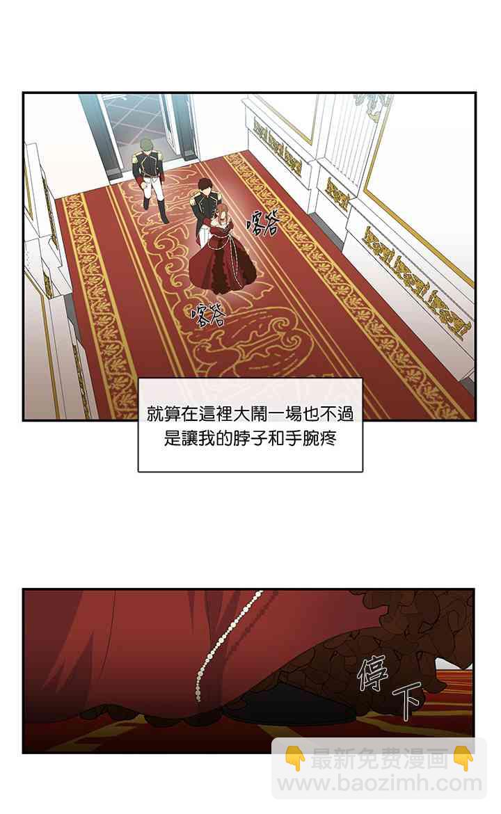 第5话27