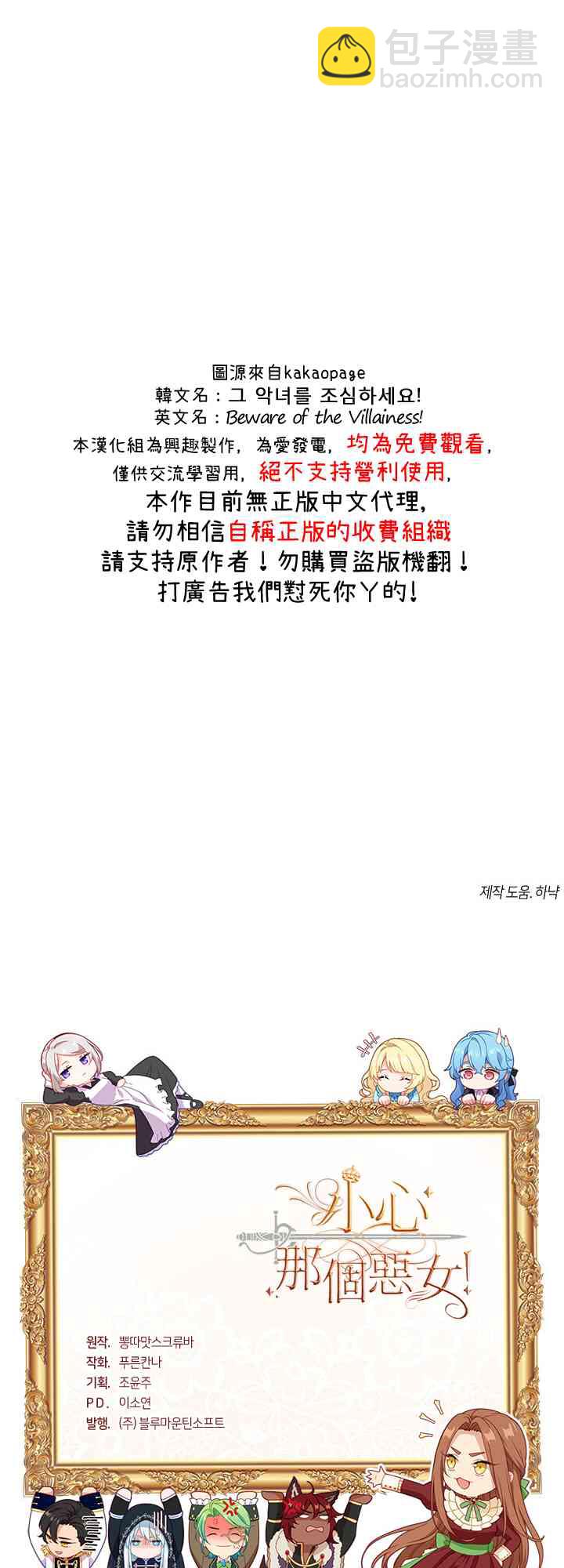第5话30